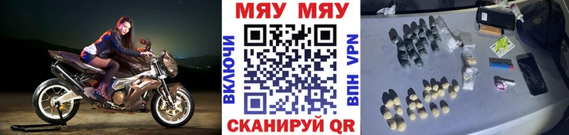 Все наркотики Славянск-на-Кубани СОЛЬ Бошки Шишки Кокаин ГЕРОИН Гашиш Меф