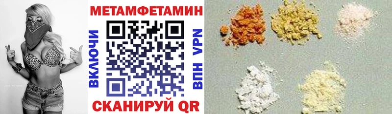 Amphetamine VHQ  Славянск-на-Кубани 