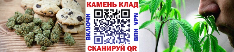 Печенье с ТГК марихуана  Славянск-на-Кубани 