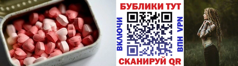 omg онион Славянск-на-Кубани Ecstasy Cube