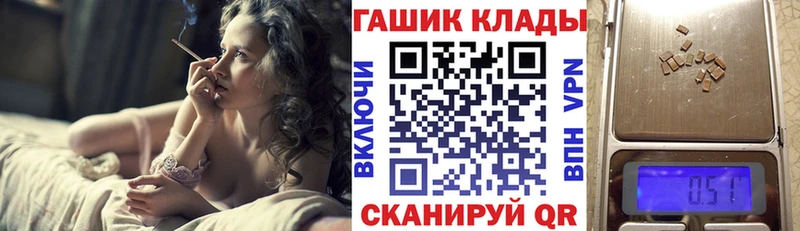 ГАШИШ 40% ТГК blacksprut ССЫЛКА Славянск-на-Кубани