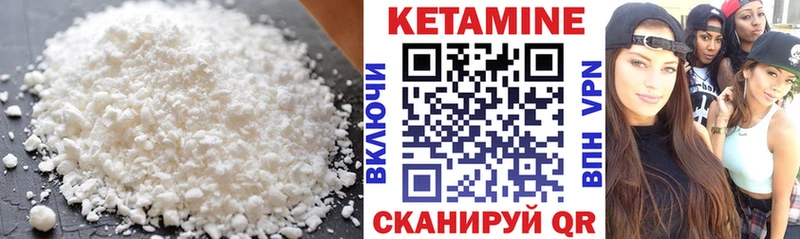 хочу   Славянск-на-Кубани  КЕТАМИН ketamine 