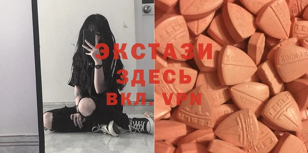 гашик Волосово