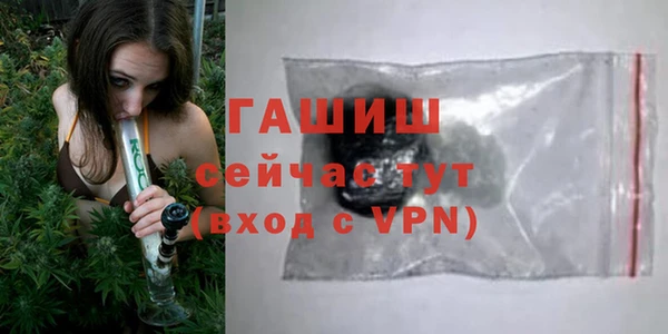 MESCALINE Володарск