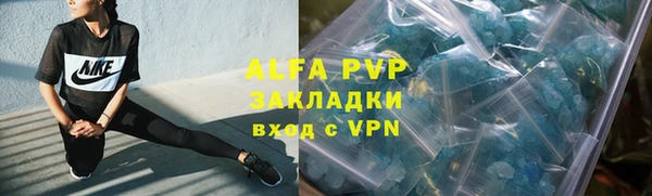 кокс Волоколамск