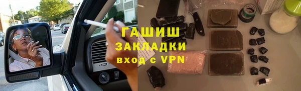 гашик Волосово