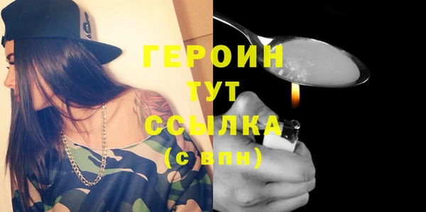 MESCALINE Володарск