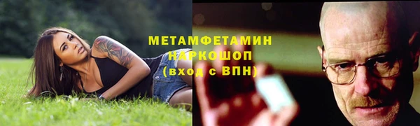 кокс Волоколамск