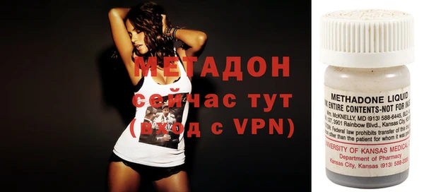 MESCALINE Володарск