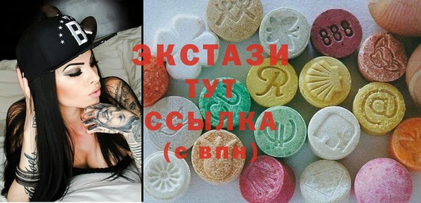 MESCALINE Володарск