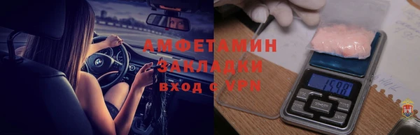 MESCALINE Володарск