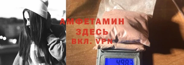 гашик Волосово
