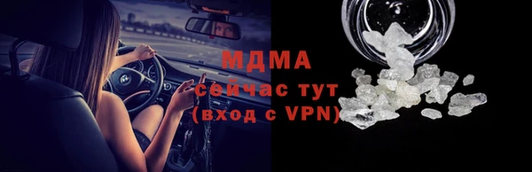 гашик Волосово