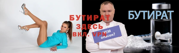 гашик Волосово