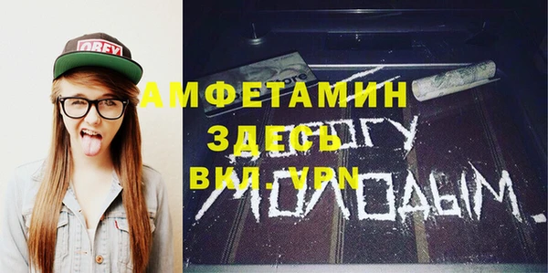 гашик Волосово