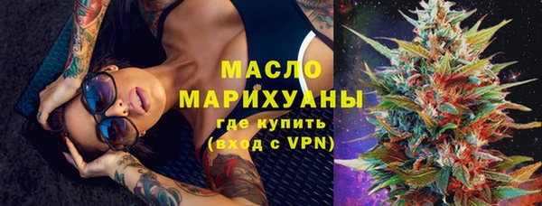 MESCALINE Володарск