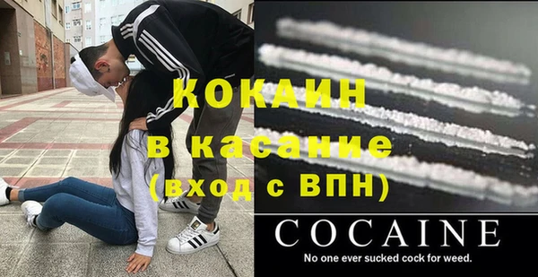 кокс Волоколамск