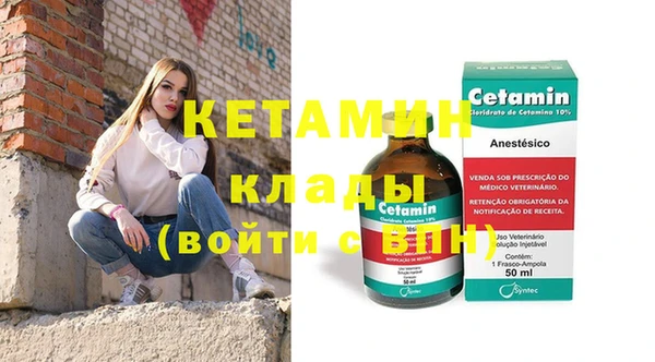 кокс Волоколамск