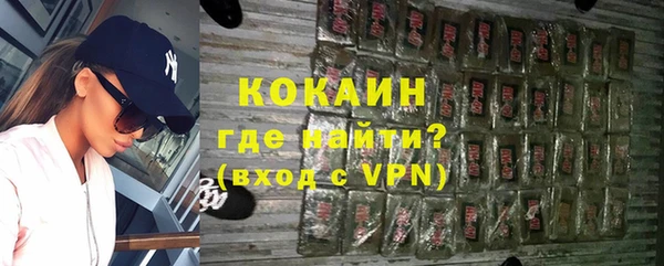 MESCALINE Володарск