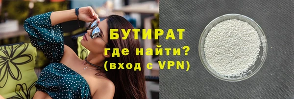 гашик Волосово