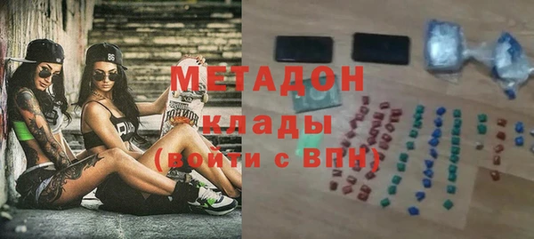 MESCALINE Володарск