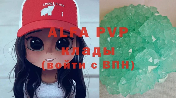 MESCALINE Володарск