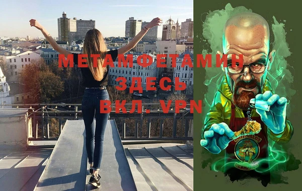 MESCALINE Володарск