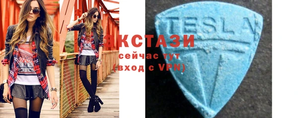 гашик Волосово