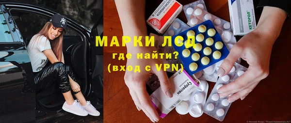 кокс Волоколамск