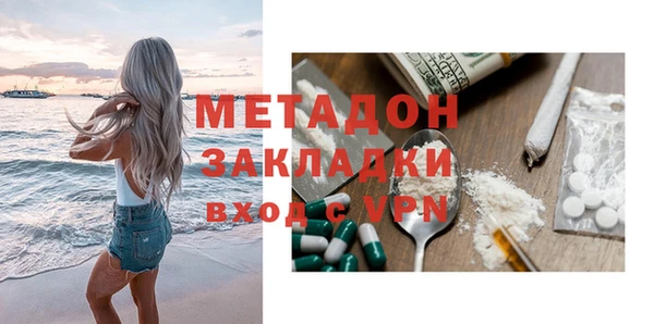 гашик Волосово