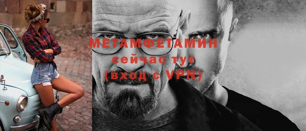 гашик Волосово