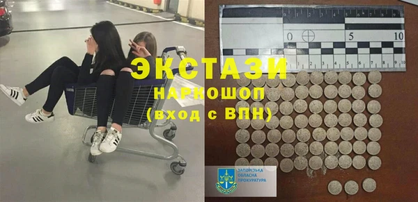 MESCALINE Володарск