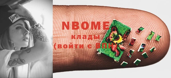гашик Волосово