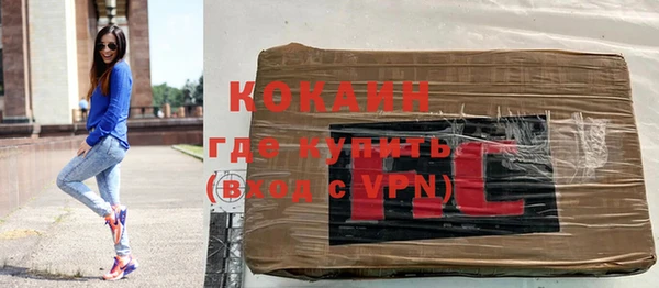 MESCALINE Володарск