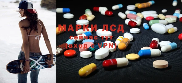 MESCALINE Володарск