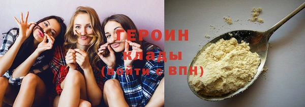 MESCALINE Володарск