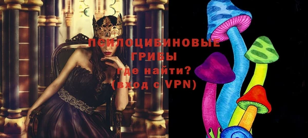 MESCALINE Володарск