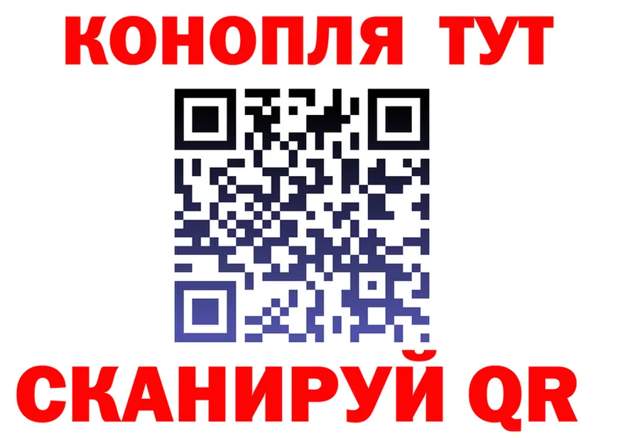 Cannafood марихуана ссылка мориарти MEGA Славянск-на-Кубани