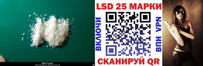 Лсд 25 экстази ecstasy  Славянск-на-Кубани 