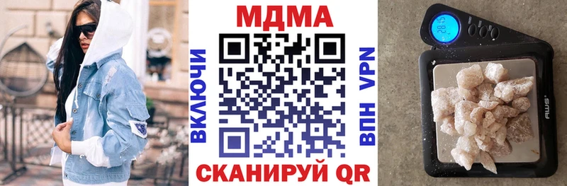mega ссылка  Славянск-на-Кубани  МДМА crystal 