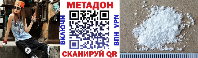 Метадон мёд  сколько стоит  Славянск-на-Кубани 