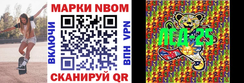 сайты даркнета формула  Славянск-на-Кубани  Марки N-bome 1,8мг 