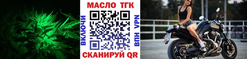 где купить наркотик Славянск-на-Кубани ТГК Wax