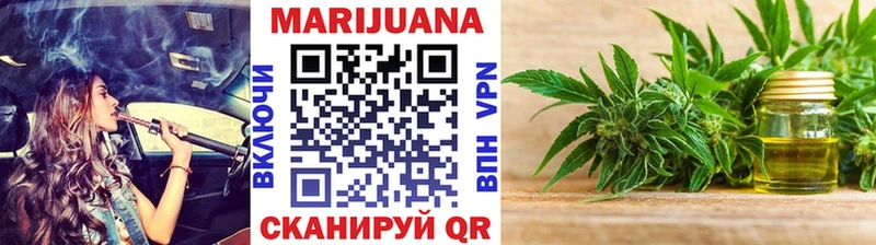 продажа наркотиков  Славянск-на-Кубани  Бошки марихуана конопля 